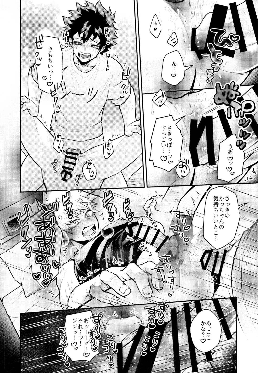 [Sii] REC Fhentai - Page 35