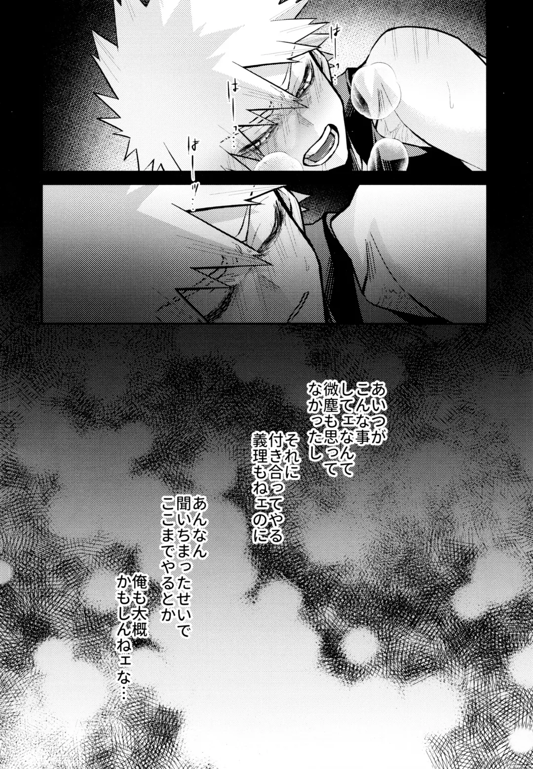 [Sii] REC Fhentai - Page 43