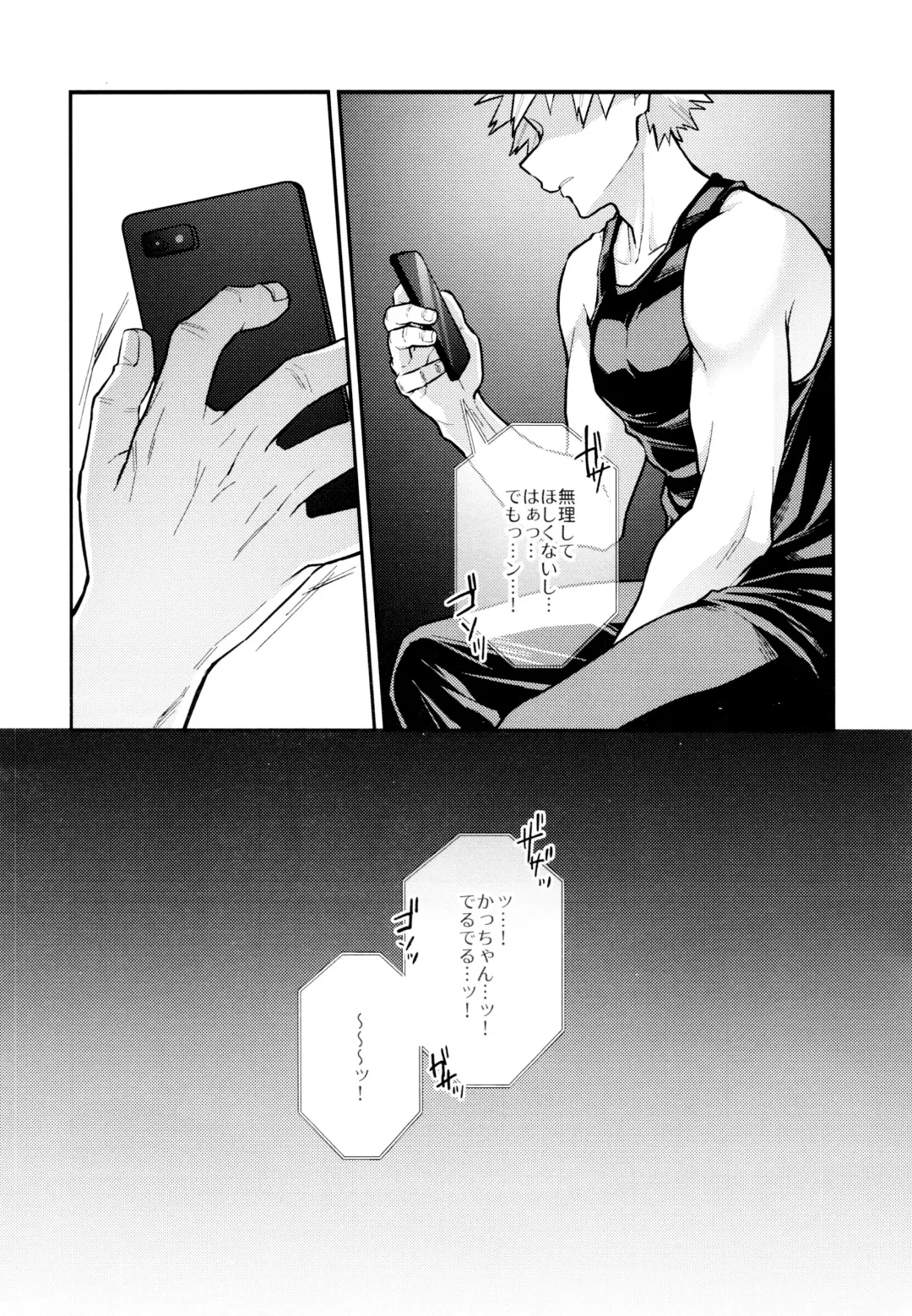 [Sii] REC Fhentai - Page 45