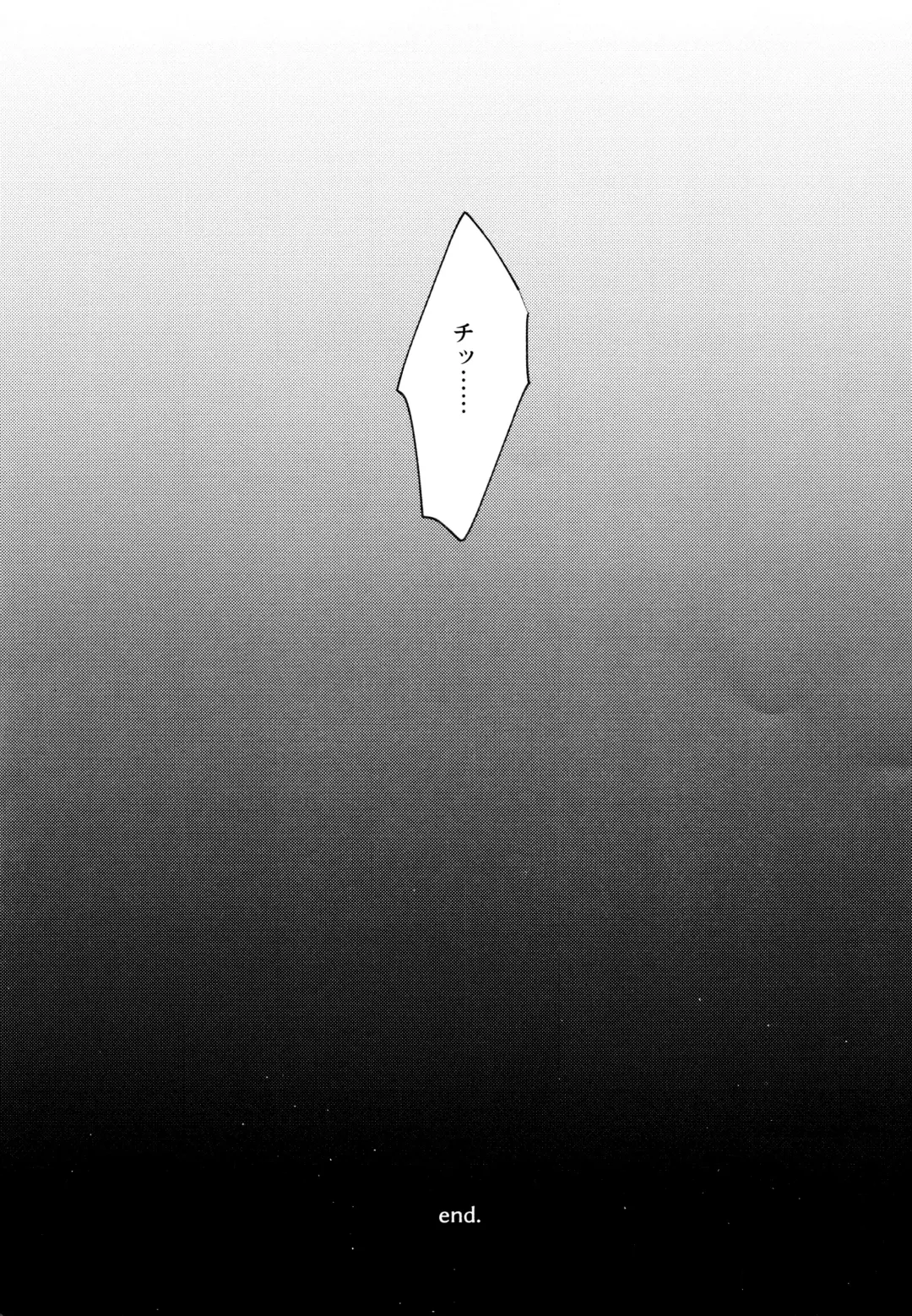 [Sii] REC Fhentai - Page 46