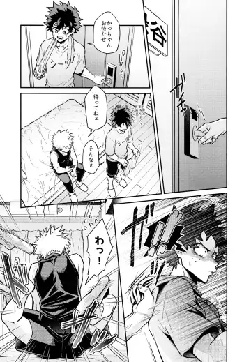 [Sii] REC Fhentai - Page 10