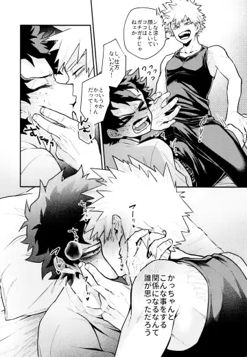 [Sii] REC Fhentai - Page 11