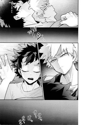 [Sii] REC Fhentai - Page 16