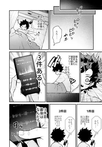 [Sii] REC Fhentai - Page 17