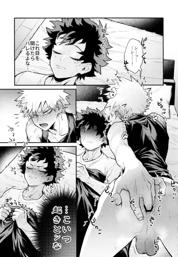 [Sii] REC Fhentai - Page 22