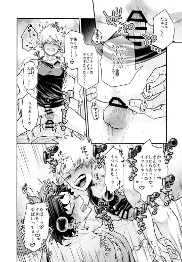 [Sii] REC Fhentai - Page 25