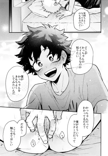 [Sii] REC Fhentai - Page 28