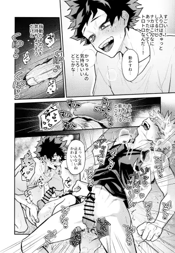 [Sii] REC Fhentai - Page 31