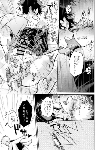 [Sii] REC Fhentai - Page 32