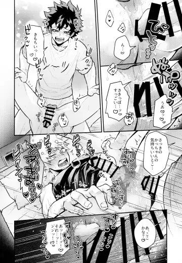 [Sii] REC Fhentai - Page 35