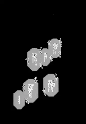 [Sii] REC Fhentai - Page 4