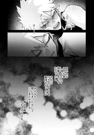 [Sii] REC Fhentai - Page 43