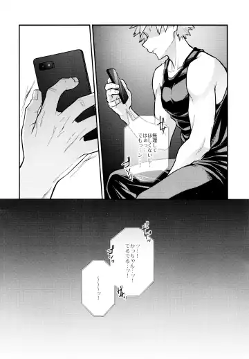 [Sii] REC Fhentai - Page 45