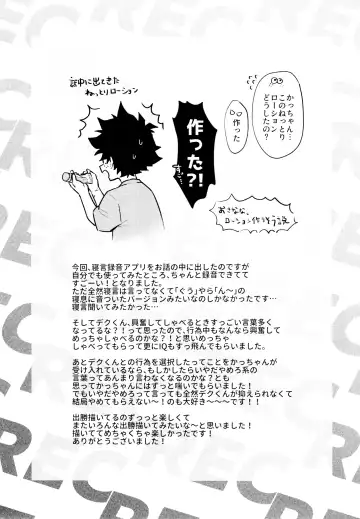 [Sii] REC Fhentai - Page 48