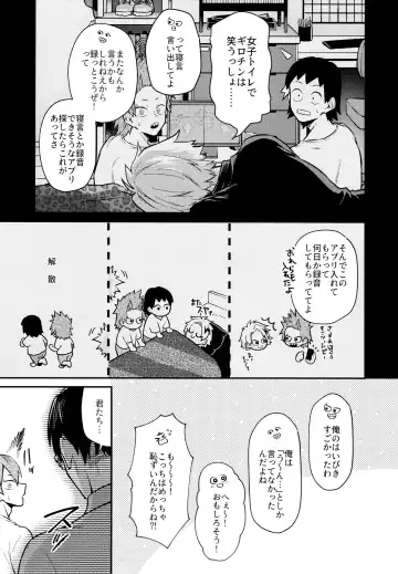 [Sii] REC Fhentai - Page 8