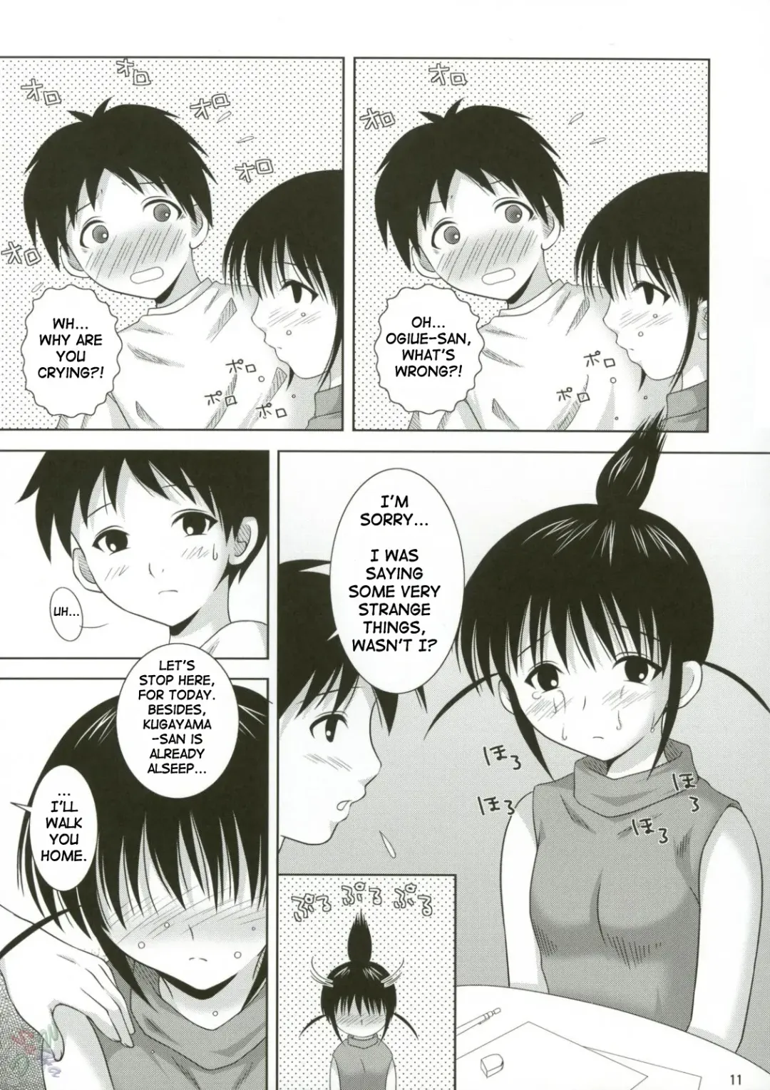 [Hanapin] ABC Gokko Fhentai - Page 11