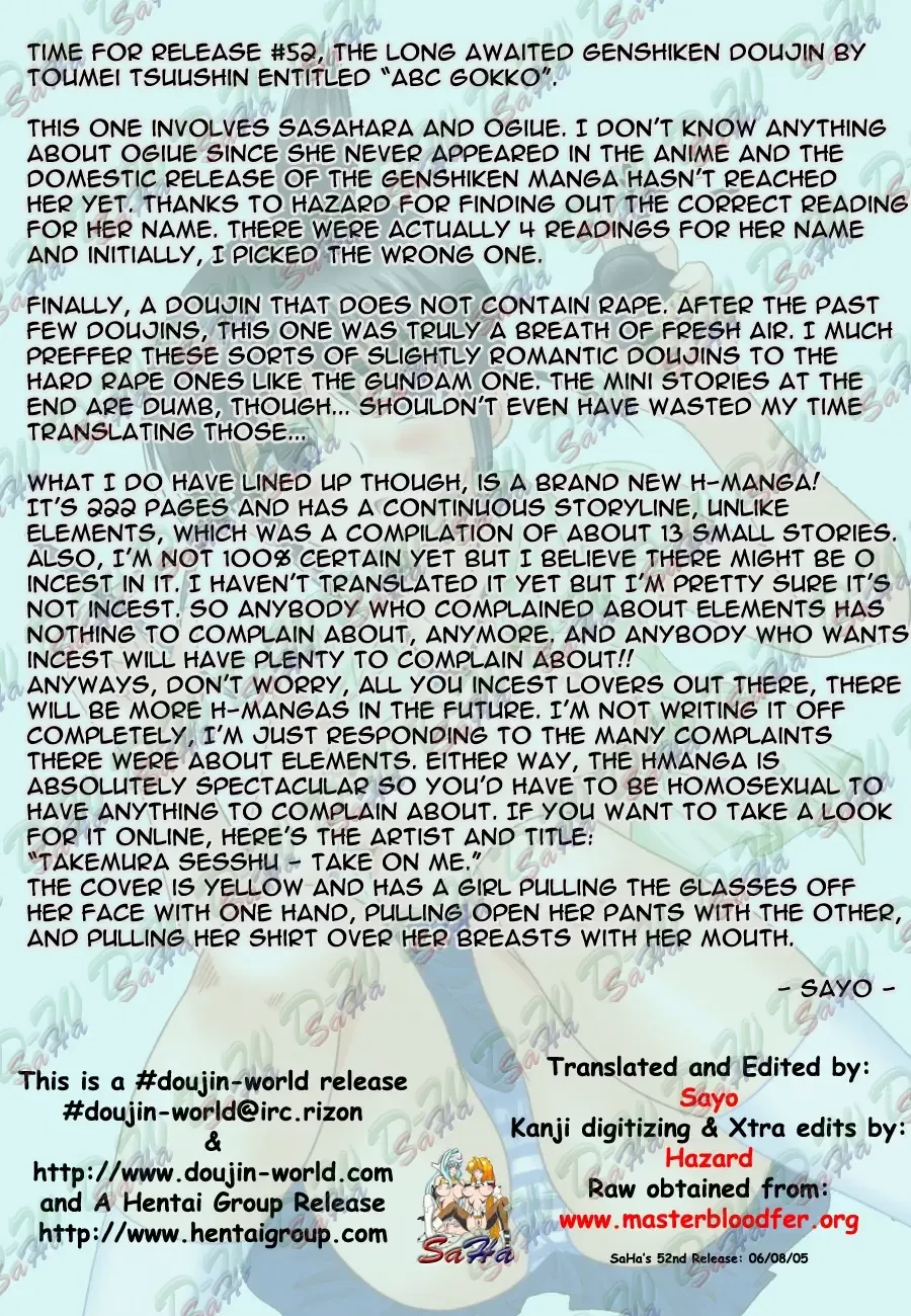 [Hanapin] ABC Gokko Fhentai - Page 2