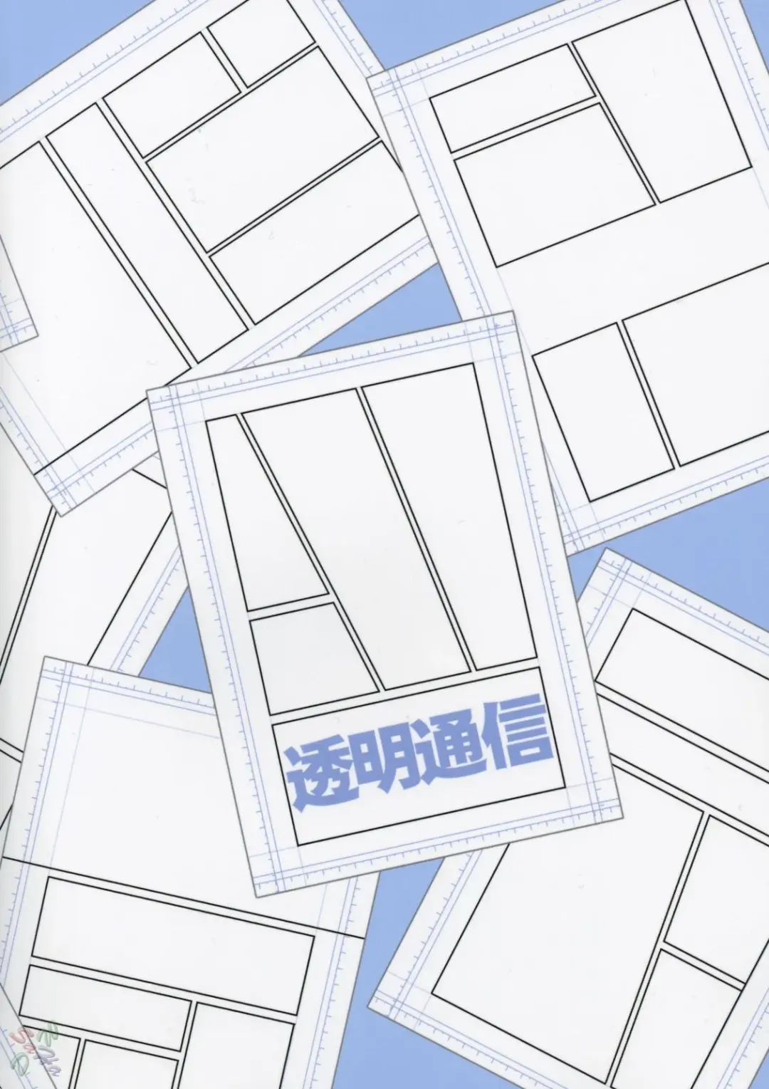 [Hanapin] ABC Gokko Fhentai - Page 43