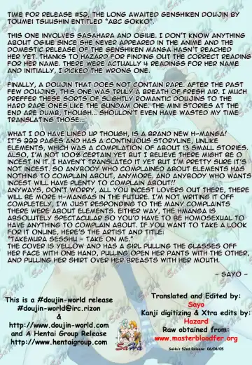 [Hanapin] ABC Gokko Fhentai - Page 2