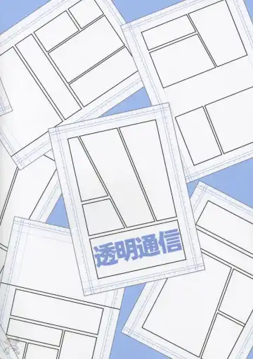 [Hanapin] ABC Gokko Fhentai - Page 43