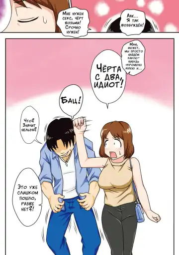 [Dt Hone] Toiu wake de, Kaa-san-tachi to Yattemita | Вот так я переспал с мамой! Главы 1-2 Fhentai - Page 46