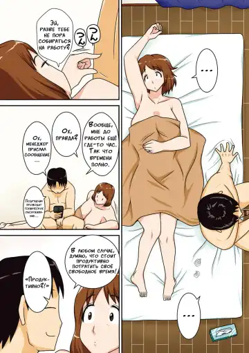 [Dt Hone] Toiu wake de, Kaa-san-tachi to Yattemita | Вот так я переспал с мамой! Главы 1-2 Fhentai - Page 59