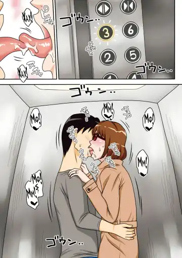 [Dt Hone] Toiu wake de, Kaa-san-tachi to Yattemita | Вот так я переспал с мамой! Главы 1-2 Fhentai - Page 71