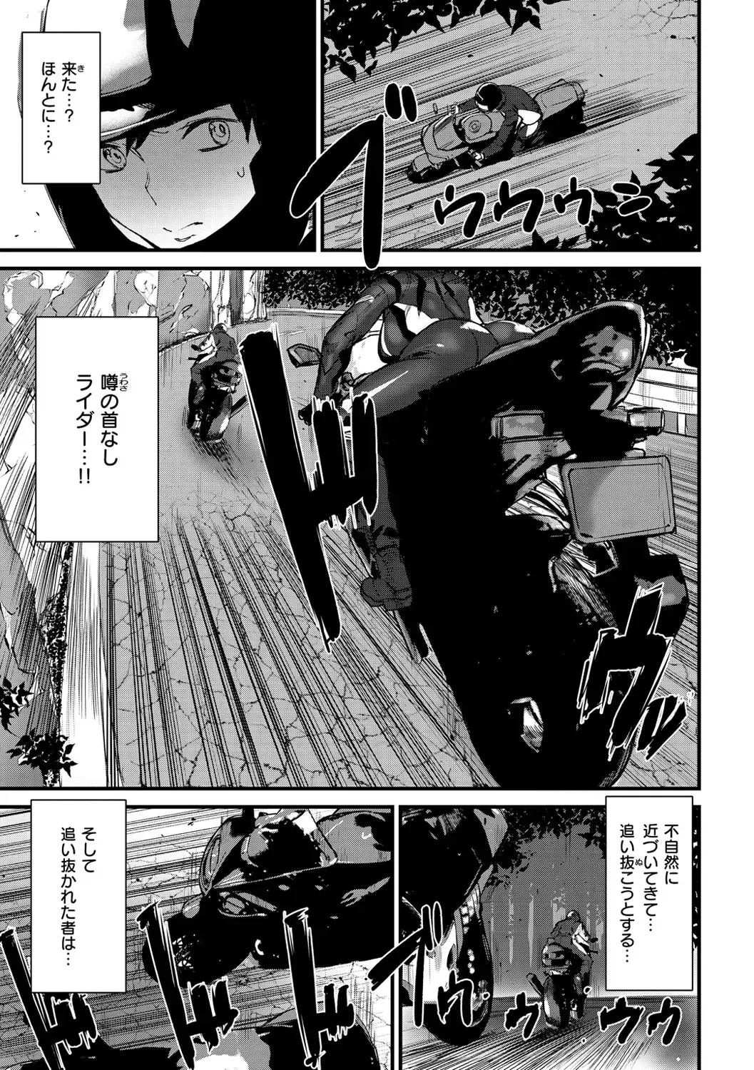 [Ashiomi Masato] Hip Paradise Fhentai - Page 23