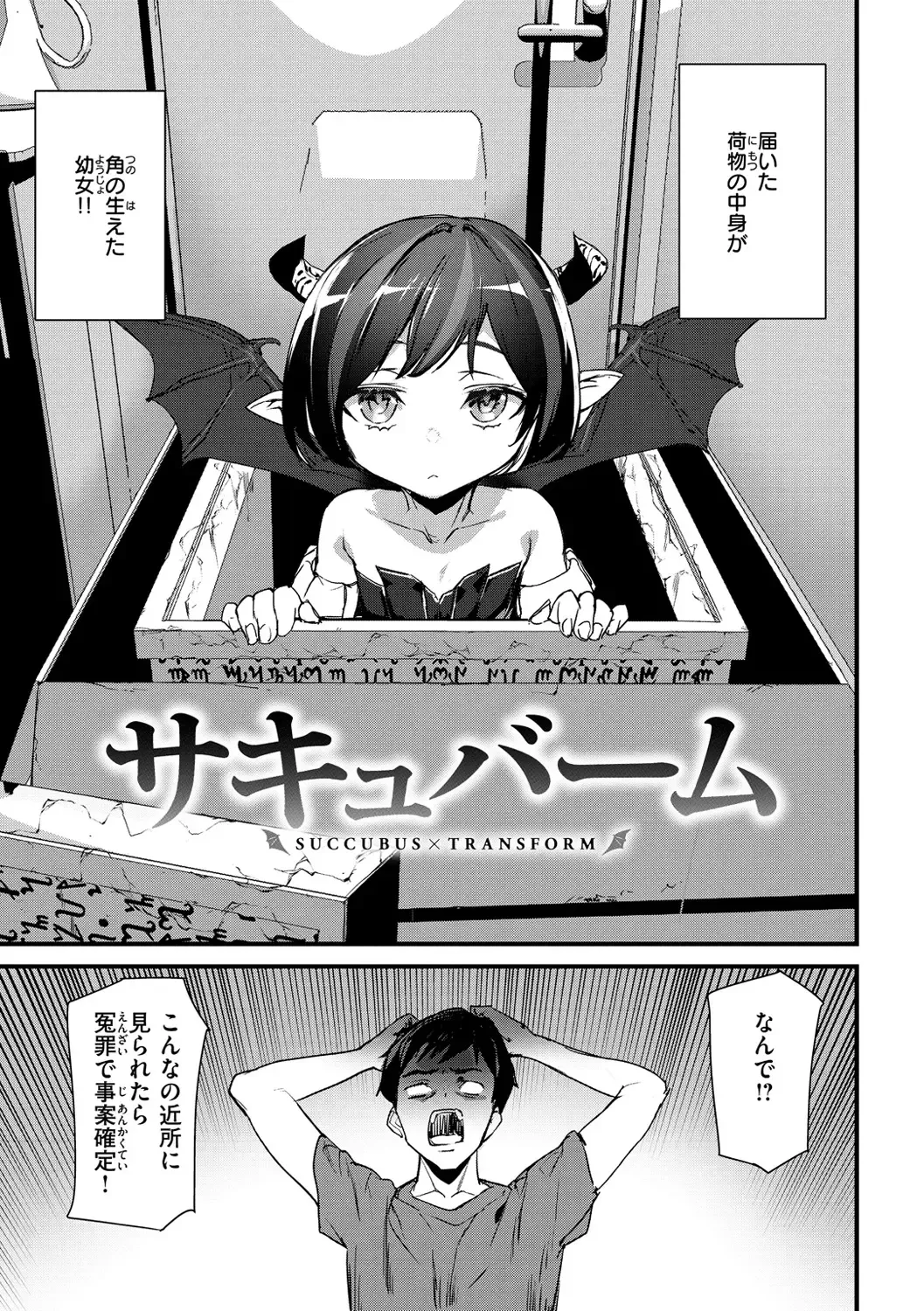 [Ashiomi Masato] Hip Paradise Fhentai - Page 75