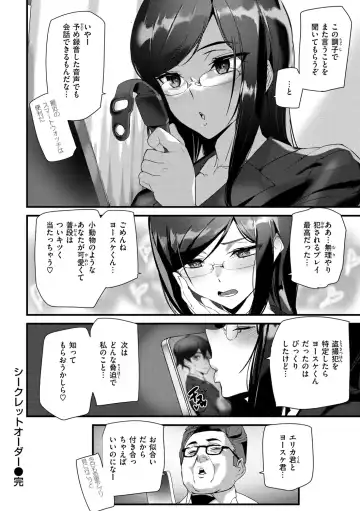 [Ashiomi Masato] Hip Paradise Fhentai - Page 142