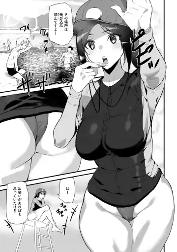 [Ashiomi Masato] Hip Paradise Fhentai - Page 41