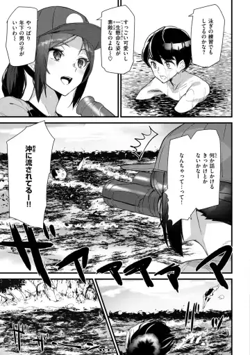 [Ashiomi Masato] Hip Paradise Fhentai - Page 43