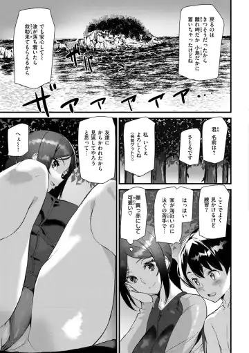 [Ashiomi Masato] Hip Paradise Fhentai - Page 45