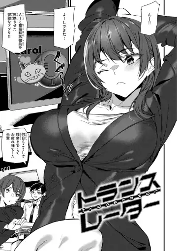 [Ashiomi Masato] Hip Paradise Fhentai - Page 57