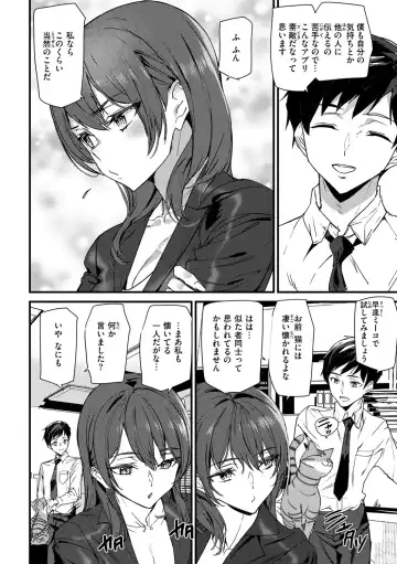 [Ashiomi Masato] Hip Paradise Fhentai - Page 58