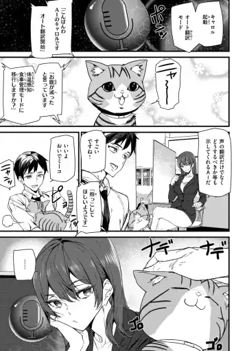 [Ashiomi Masato] Hip Paradise Fhentai - Page 59