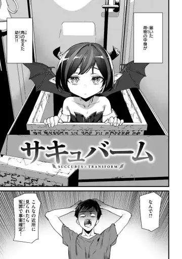 [Ashiomi Masato] Hip Paradise Fhentai - Page 75