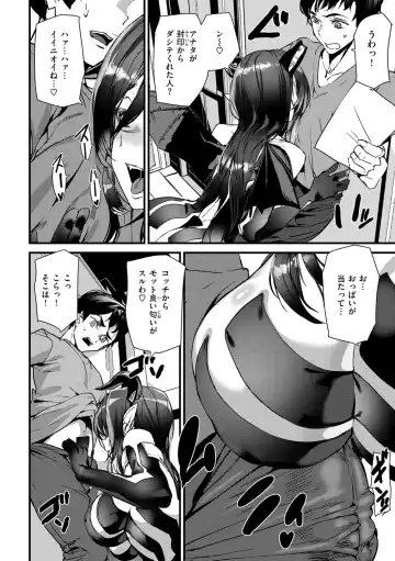 [Ashiomi Masato] Hip Paradise Fhentai - Page 78