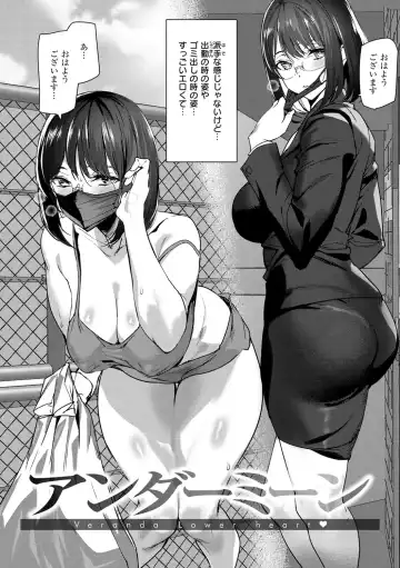 [Ashiomi Masato] Hip Paradise Fhentai - Page 94