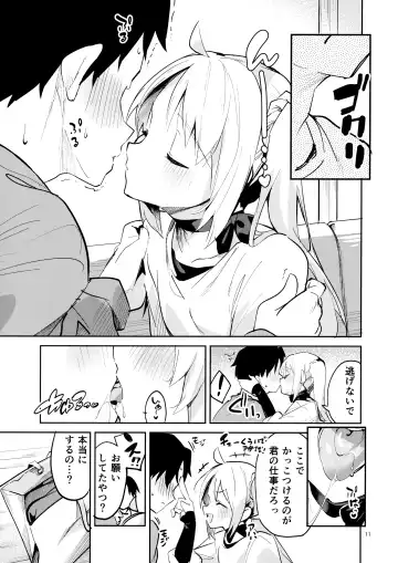 [Ekakibit] Yume ga Uta o Utau no da! Fhentai - Page 10