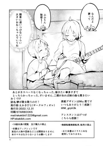 [Ekakibit] Yume ga Uta o Utau no da! Fhentai - Page 29