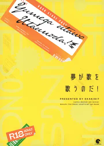 [Ekakibit] Yume ga Uta o Utau no da! Fhentai - Page 30