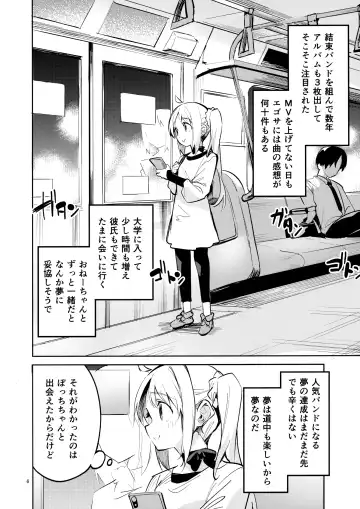 [Ekakibit] Yume ga Uta o Utau no da! Fhentai - Page 5