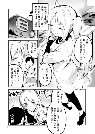 [Ekakibit] Yume ga Uta o Utau no da! Fhentai - Page 7