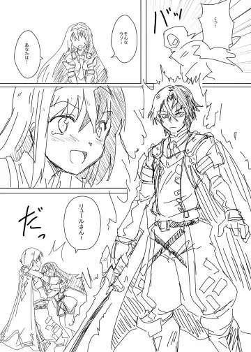 [Tsukuba Kensuu] Luhl x Luhl Fhentai - Page 17