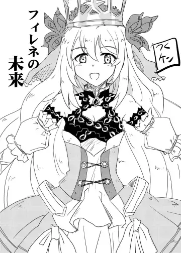 Read [Tsukuba Kensuu] Philene no Mirai - Fhentai