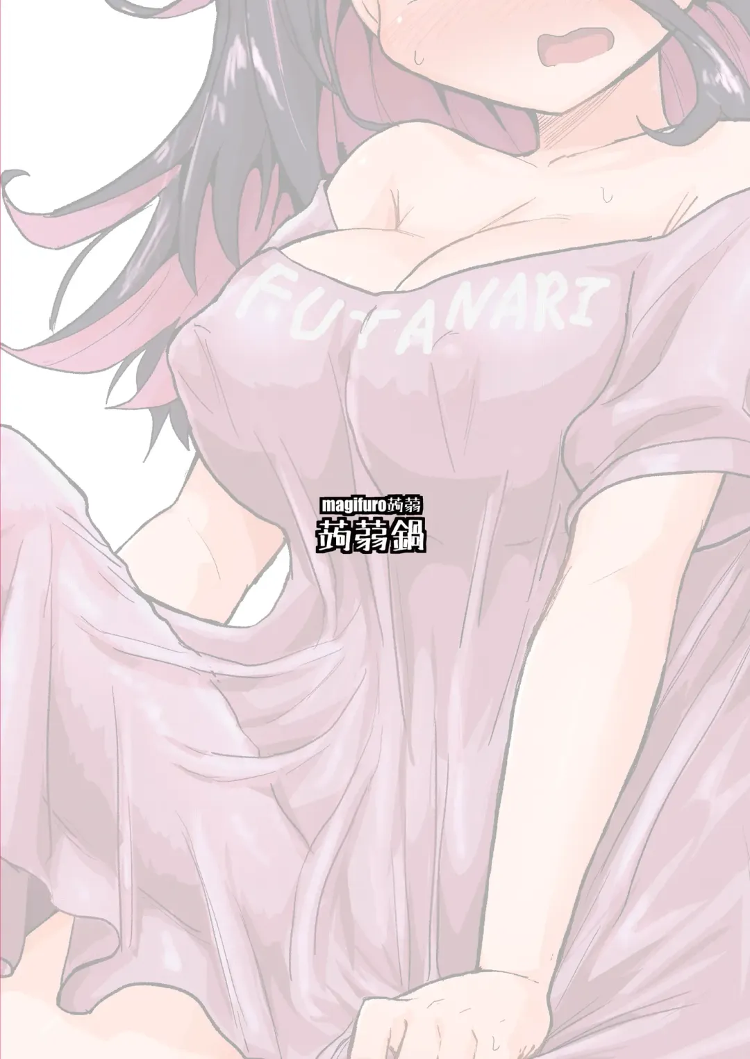 [Magifuro Konnyaku] Futanari Chinchin no Chinjou Fhentai - Page 14