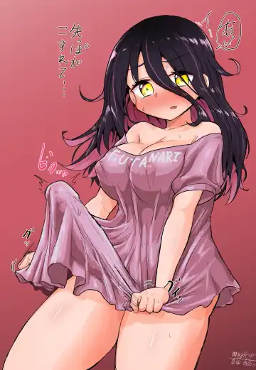 [Magifuro Konnyaku] Futanari Chinchin no Chinjou Fhentai - Page 17