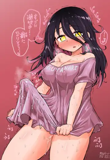 [Magifuro Konnyaku] Futanari Chinchin no Chinjou Fhentai - Page 20