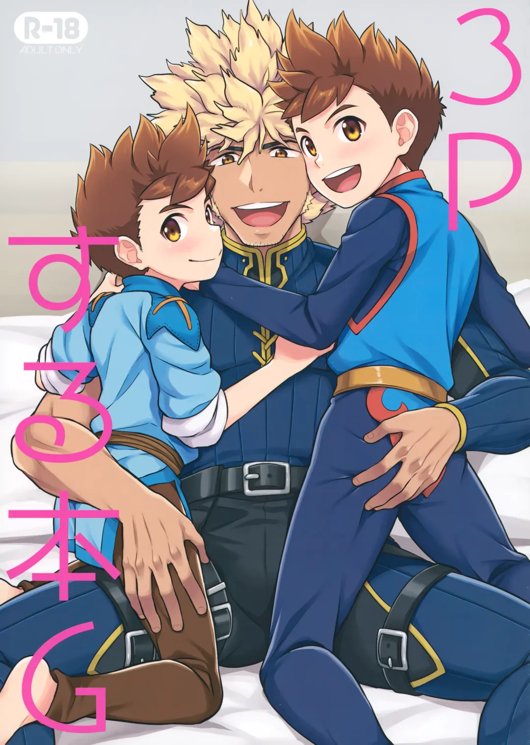 [Mozuku] 3P Suru Hon G Fhentai - Page 1